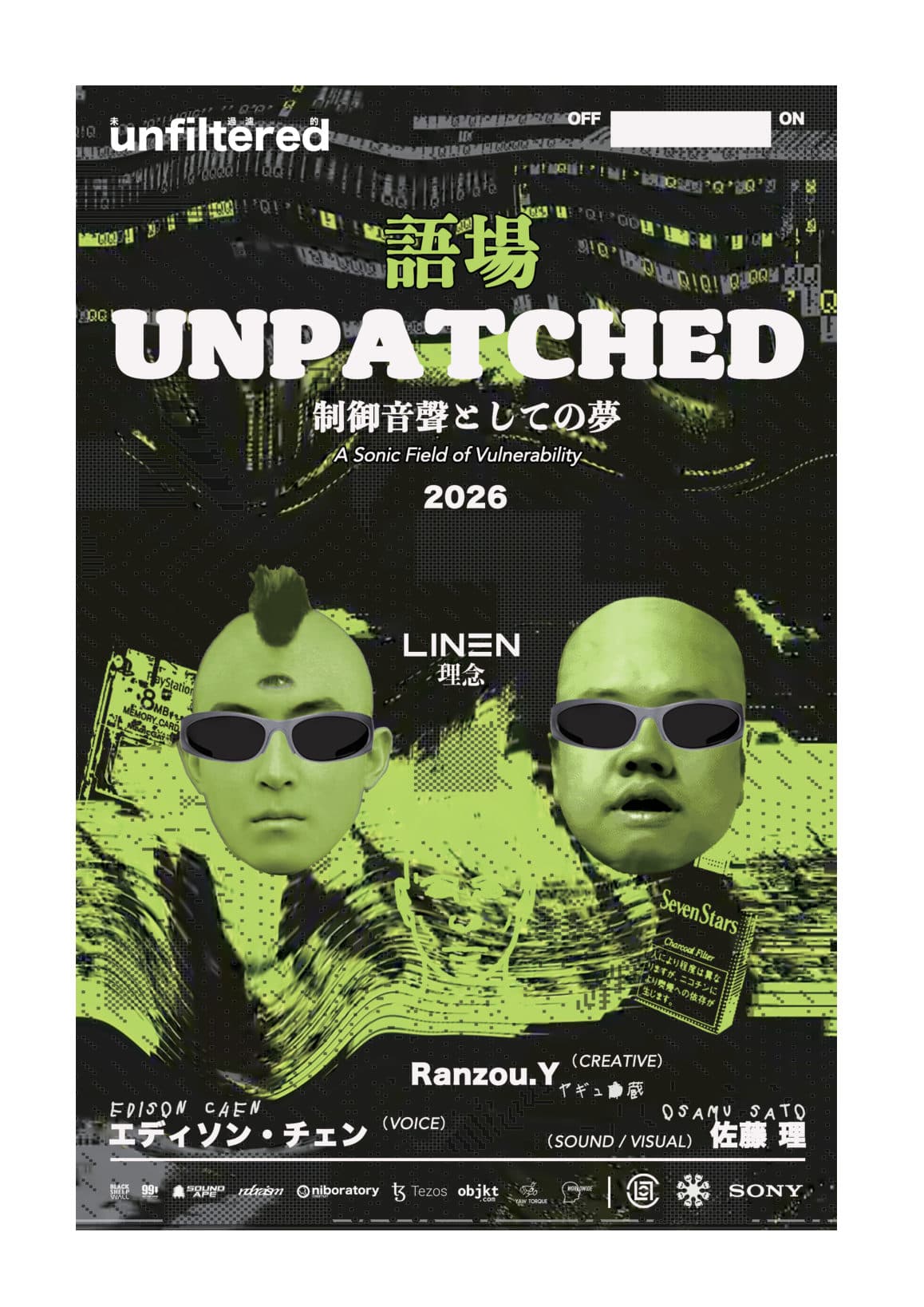 Unfiltered — visual 1