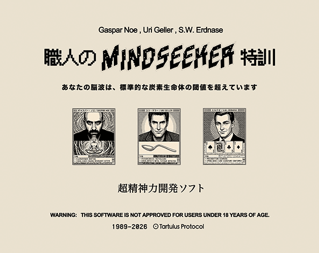 Mindseeker — product visual